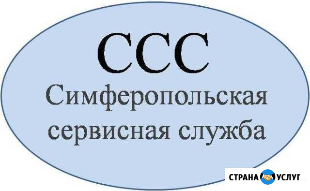 Установка и ремонт кондиционеров Симферополь - изображение 1