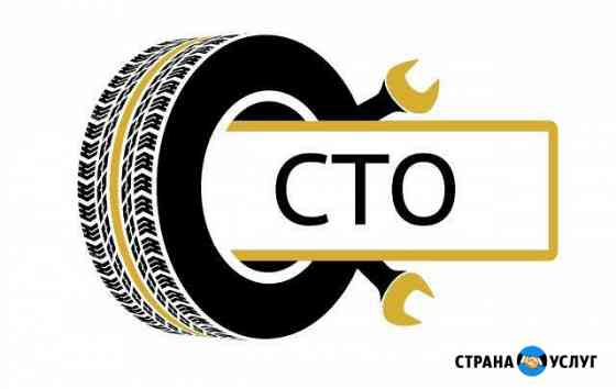 Автосервис Вологда
