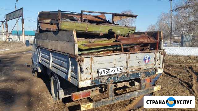 Грузоперевозки Газель Еманжелинск - изображение 1