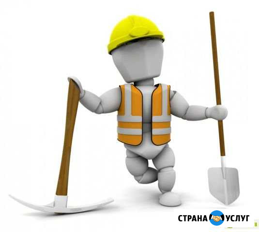 Грузчики / разнорабочие Новосибирск - изображение 1