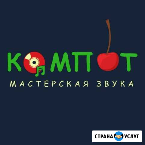 Уроки вокала и гитары компот Пятигорск - изображение 1