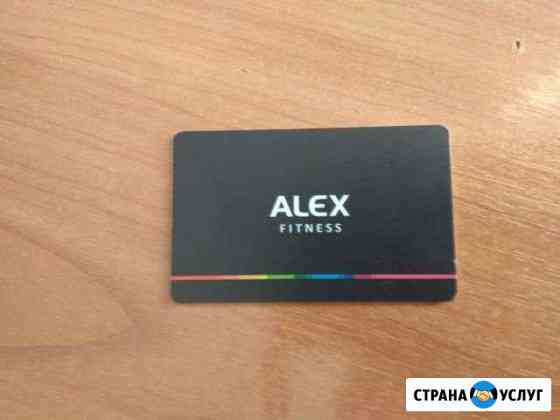 Абонемент в тренажерный зал Краснодар