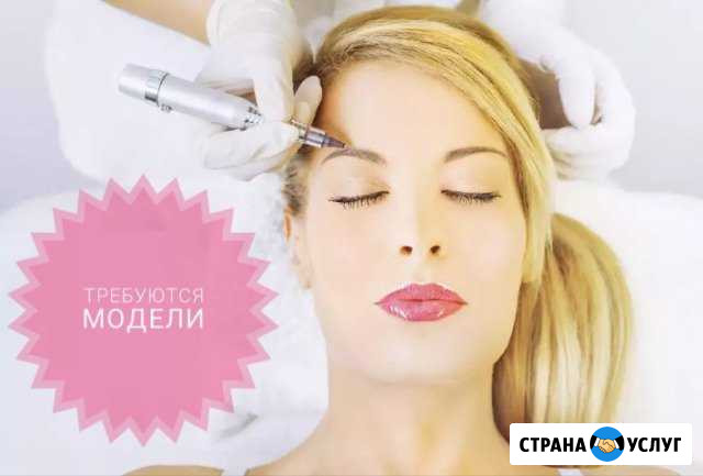 Перманентный макияж Сургут - изображение 1