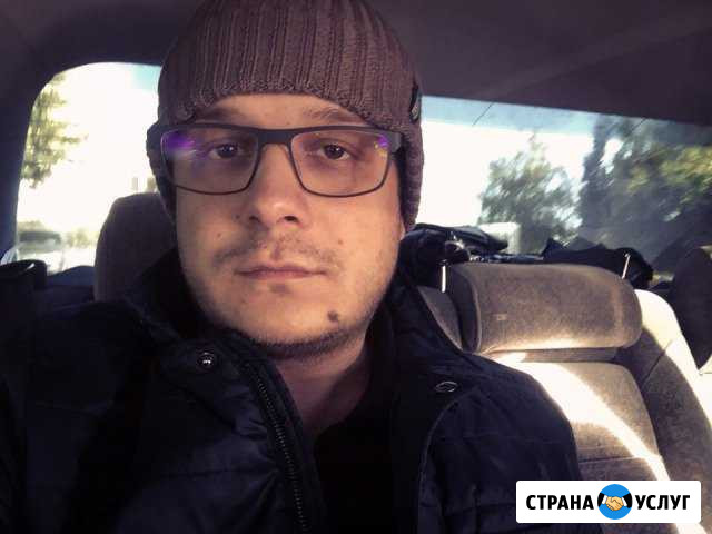 Программист 1С. Касса. Обновление. доработка Нижнекамск - изображение 1
