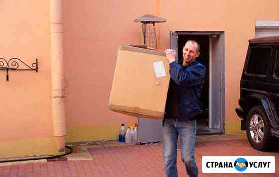 Грузчики на час Новосибирск