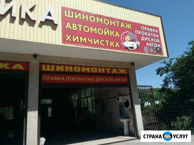Услуги шиномонтажа авто и мото, правка дисков Туапсе - изображение 1