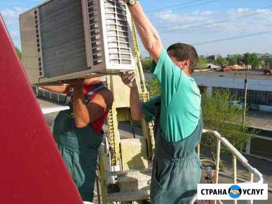 Монтаж, ремонт, чистка сплит-систем Астрахань