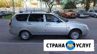 Прокат,аренда авто ваз Москва