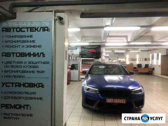 Тонировка автомобиля LLumar Москва