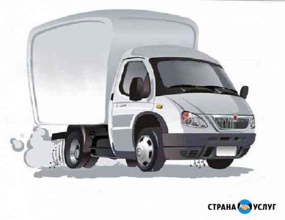 Грузоперевозки, грузчики Ревда