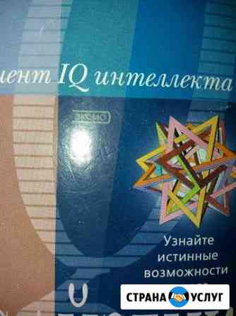 Математика 1-7кл Кемерово