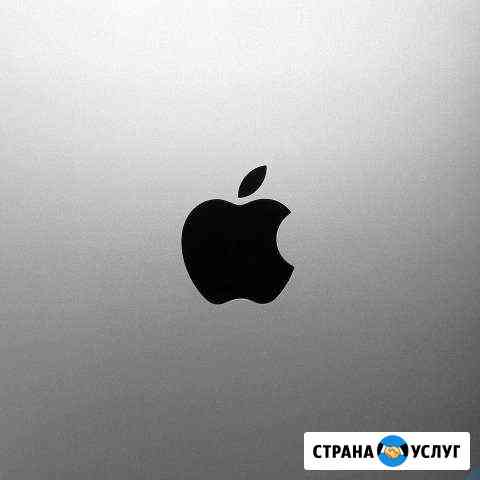 Ремонт техники Apple, скупка Анапа