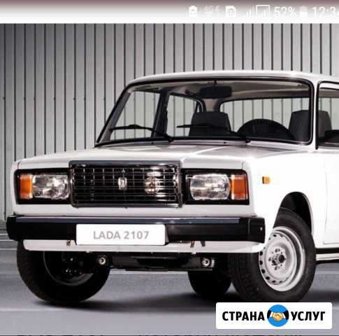 Аренда Авто ваз 2107 Курганинск - изображение 1