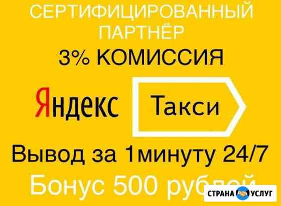 Аренда автомобиля Воронеж