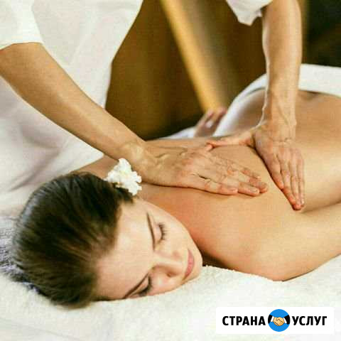 Массаж для дам Можайск - изображение 1