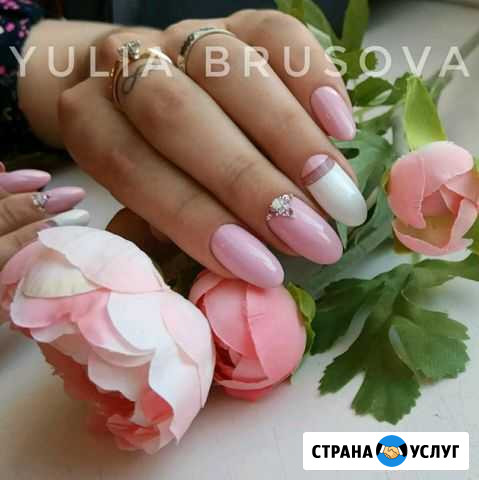 Маникюр, педикюр, гель-лак Долгопрудный - изображение 1