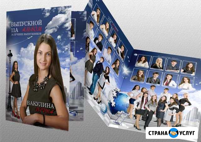 Выпускной в школе, детском саду. Фото. Видео Ковров - изображение 1