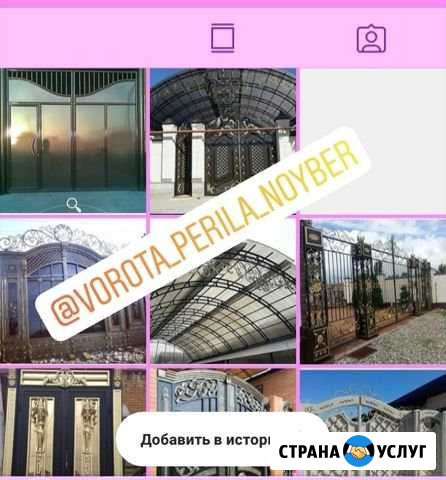 Реклама Грозный - изображение 1