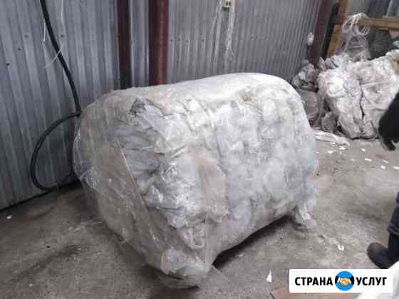 Отходы пленки пвд Сарапул