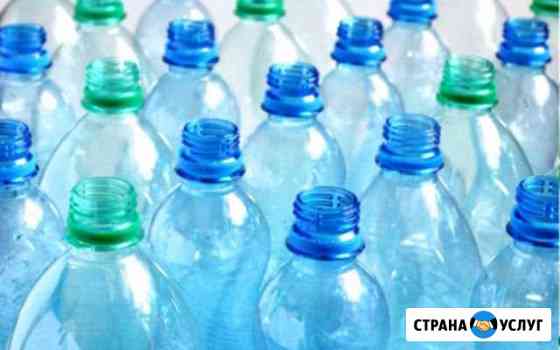 Прием пластика пэт Псков