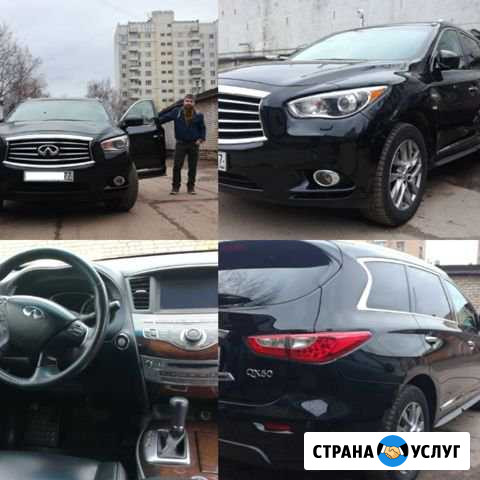 Автоподбор Автоэксперт Москва - изображение 1