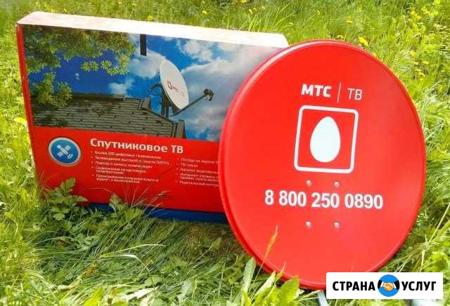 МТС тв, триколор, Установка Смоленск - изображение 1