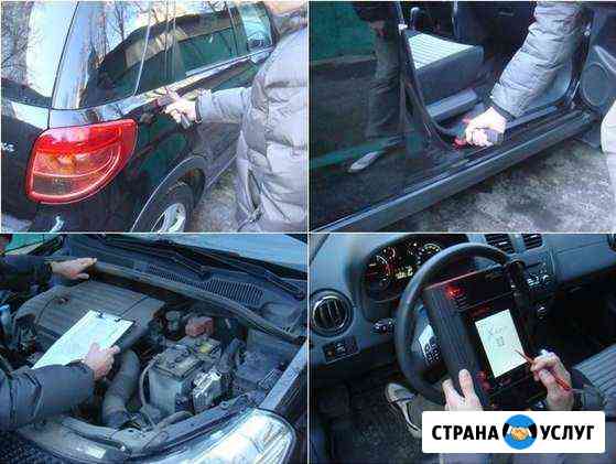 Помощь при покупке авто, диагностика, подбор Москва