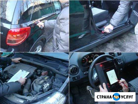 Помощь при покупке авто, диагностика, подбор Москва - изображение 1
