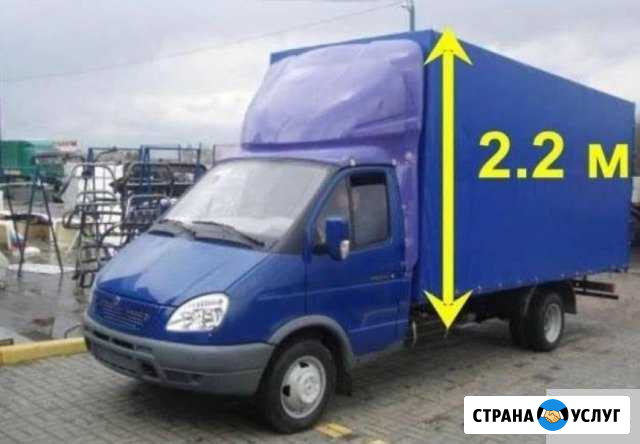 Грузоперевозки газель. Мебельный фургон. Грузчики Ставрополь - изображение 1