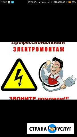 Услуга сантехника электрика под ключ Кипень - изображение 1
