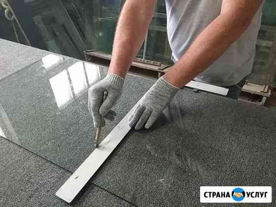 Стекло, зеркало, резка,обработка Лобня