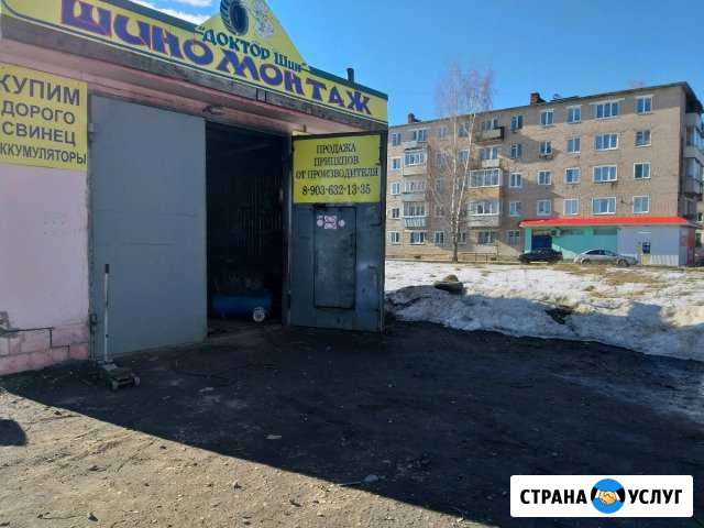 Шиномонтаж правка дисков без очередей Заволжск - изображение 1