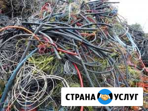 Утилизация(кабель в изоляции,провода) Йошкар-Ола - изображение 1