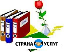 Бухгалтерские услуги Мурманск - изображение 1