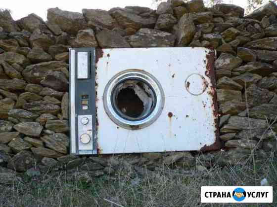 Утилизация Вывоз даром Казань