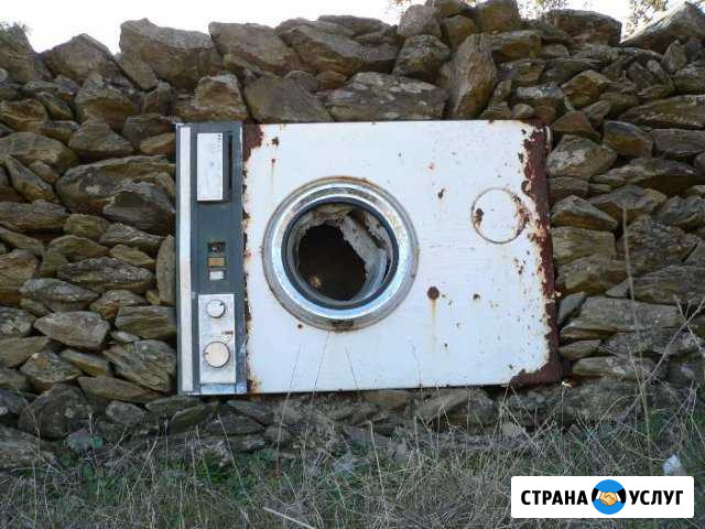 Утилизация Вывоз даром Казань - изображение 1