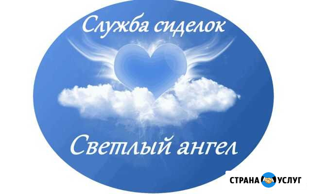 Служба сиделок и помощи по дому Светлый Ангел Ангарск - изображение 1