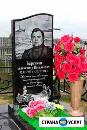 Памятники гранит, мрамор Лиски Лиски