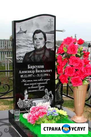 Памятники гранит, мрамор Лиски Лиски - изображение 1