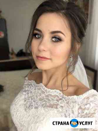 Профессиональный макияж Казань