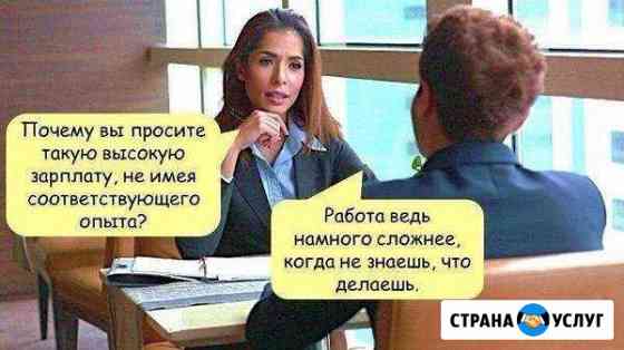 Главный бухгалтер, бухгалтер в одном лице Саратов