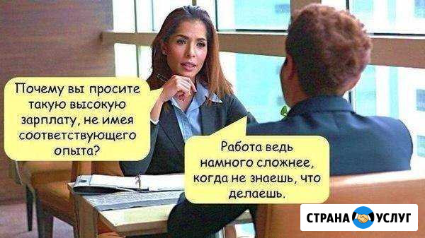 Главный бухгалтер, бухгалтер в одном лице Саратов - изображение 1