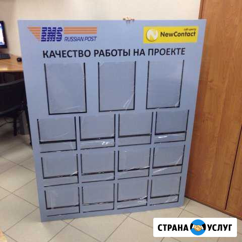 Вся реклама. Полиграфия. Наружная реклама. Дизайн Волжский Волгоградской области - изображение 1