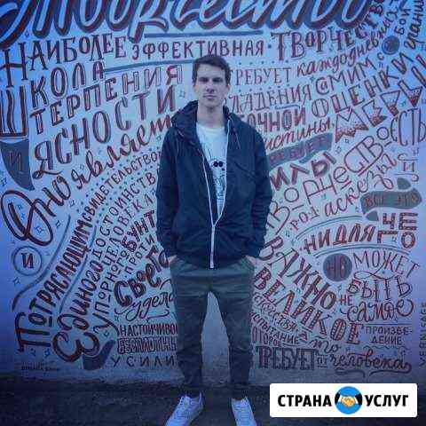 Репетитор математика егэ огэ Москва