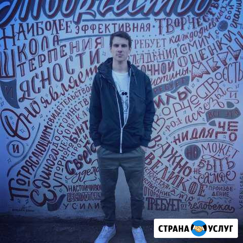 Репетитор математика егэ огэ Москва - изображение 1