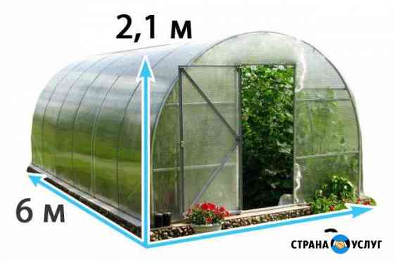 Теплицы из поликорбаната Биробиджан