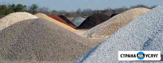 Для огорода: чернозем, песок, щебень и другое Брянск