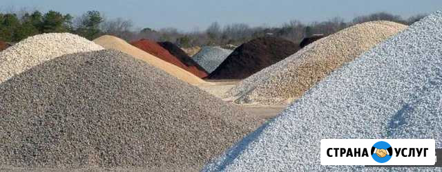 Для огорода: чернозем, песок, щебень и другое Брянск - изображение 1