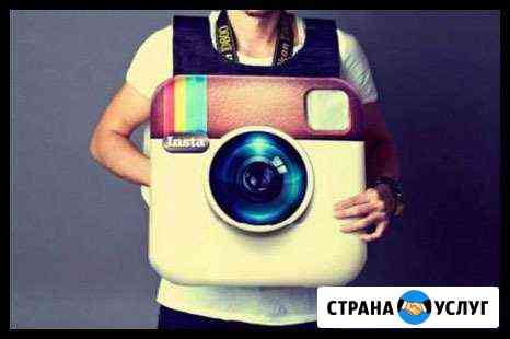 Продвижение instagram (3 дня бесплатно, для теста) Москва