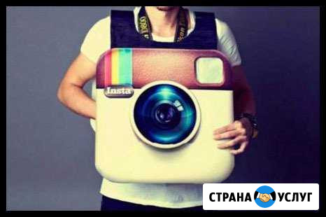 Продвижение instagram (3 дня бесплатно, для теста) Москва - изображение 1
